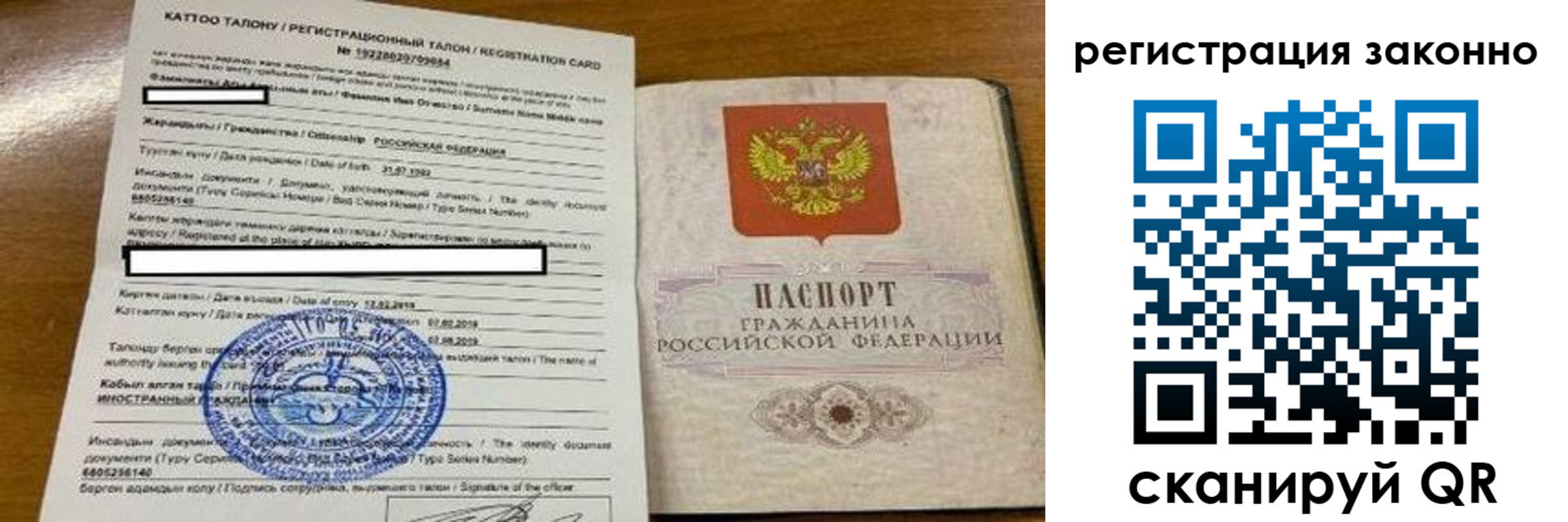 найти адрес прописки в Вихоревке