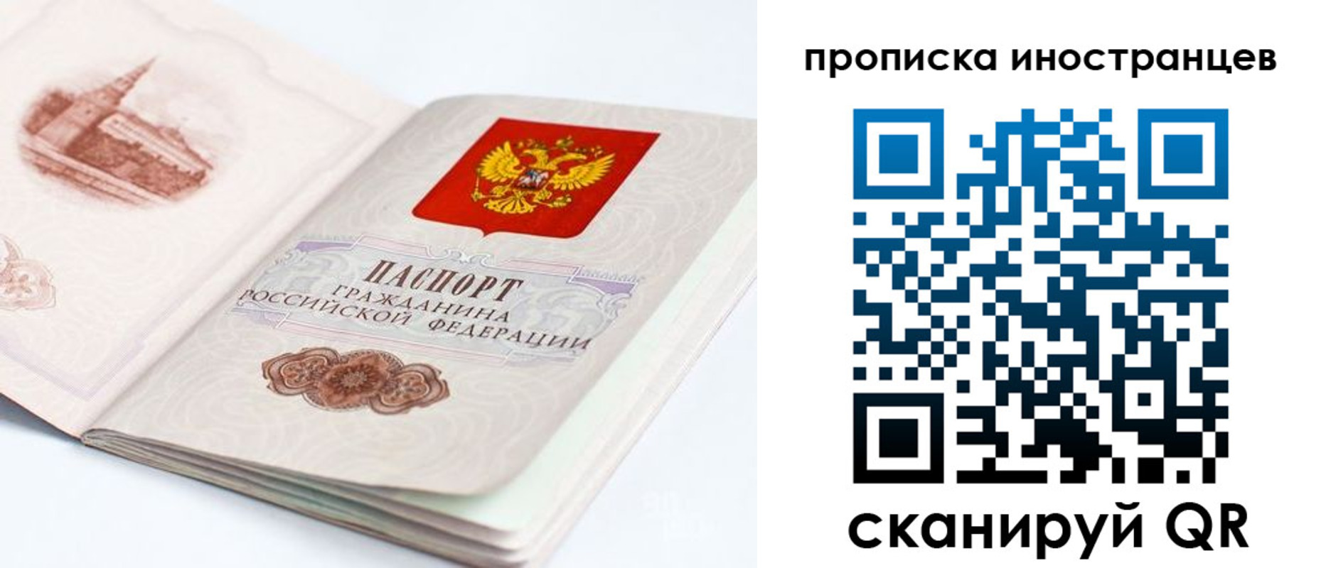 регистрация для дет. сада в Вихоревке