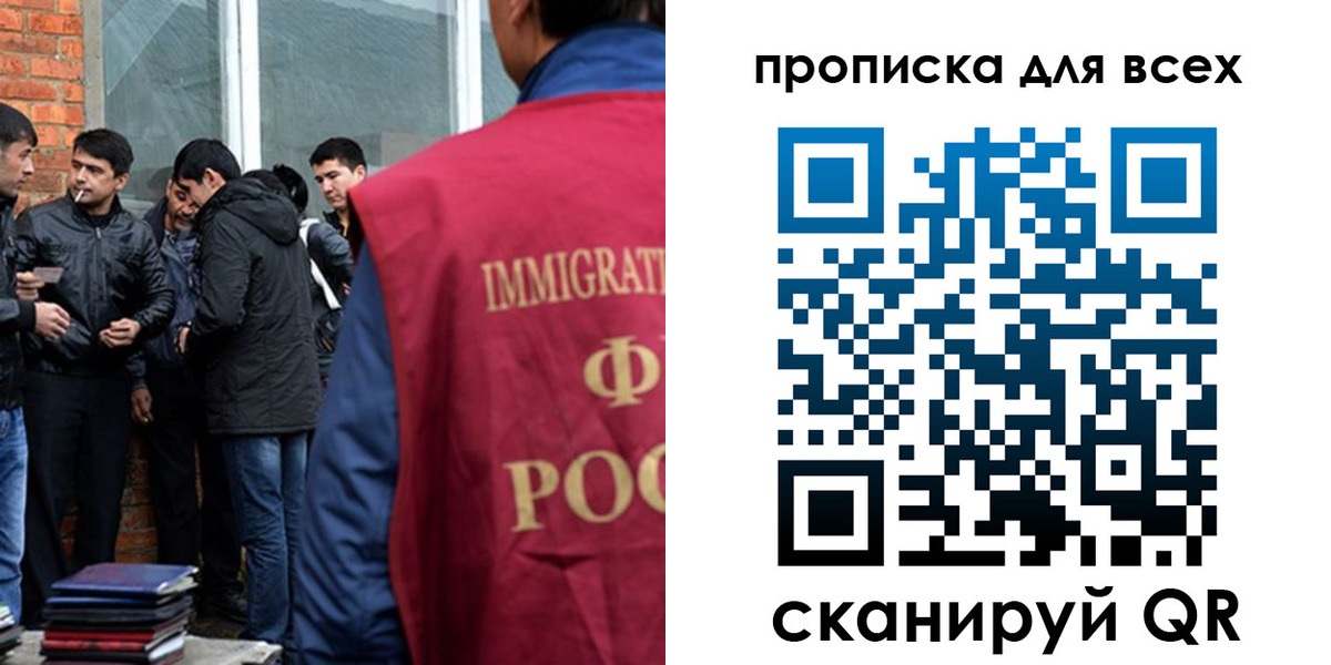 где прописаться в Вихоревке