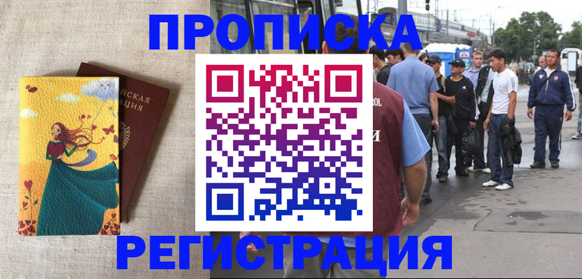 регистрация для дет. сада в Вихоревке