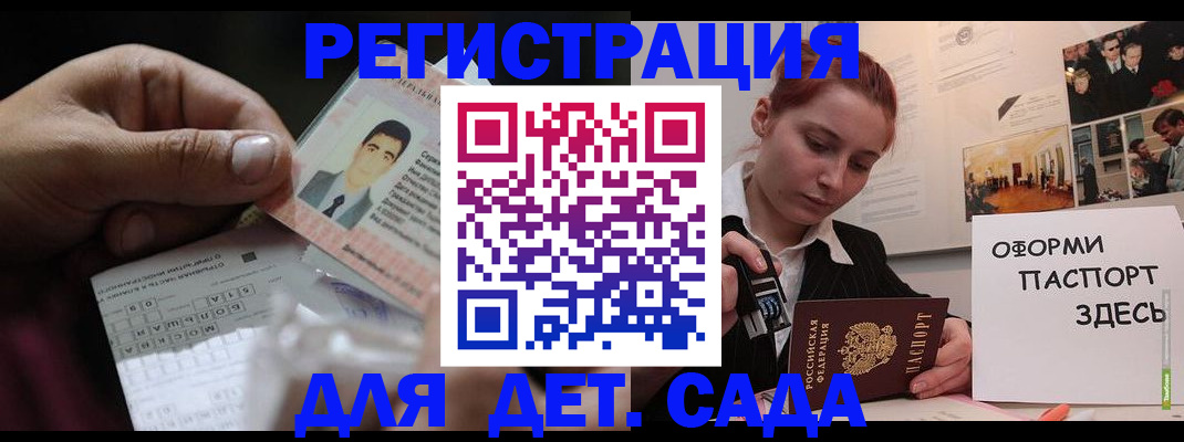 временная регистрация гарантия в Вихоревке